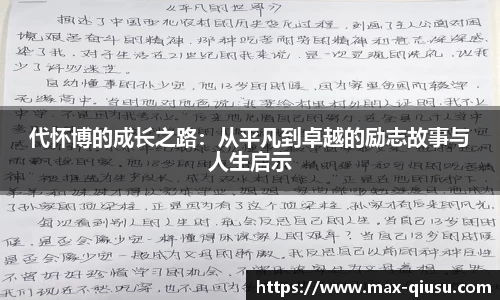球速体育官方网站
