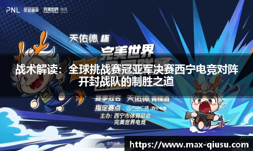 球速体育官方网站