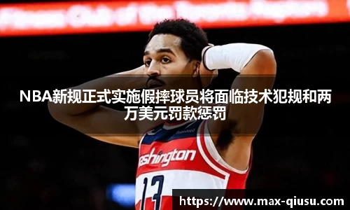 球速体育平台