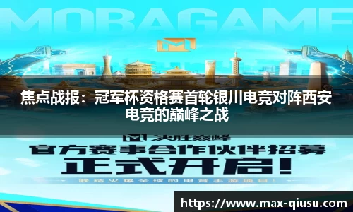 球速体育官网