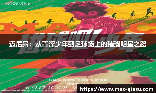 球速体育官网