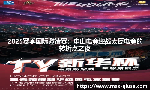 球速体育官网