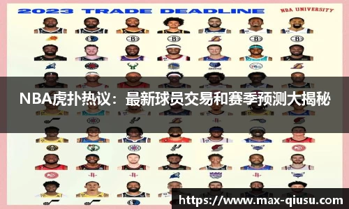 球速体育官网