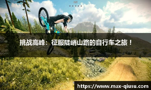 球速体育官方网站