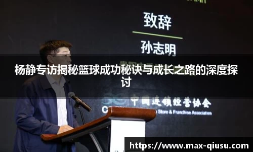 球速体育